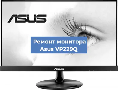 Замена конденсаторов на мониторе Asus VP229Q в Ростове-на-Дону